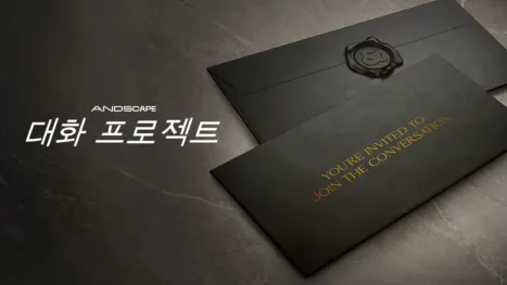 thumbnail - 대화 프로젝트