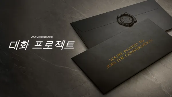 thumbnail - 대화 프로젝트