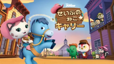 thumbnail - せいぶのねこキャリー