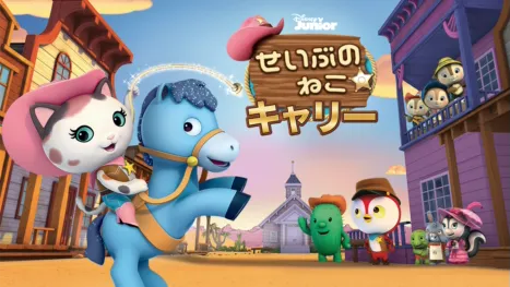 thumbnail - せいぶのねこキャリー