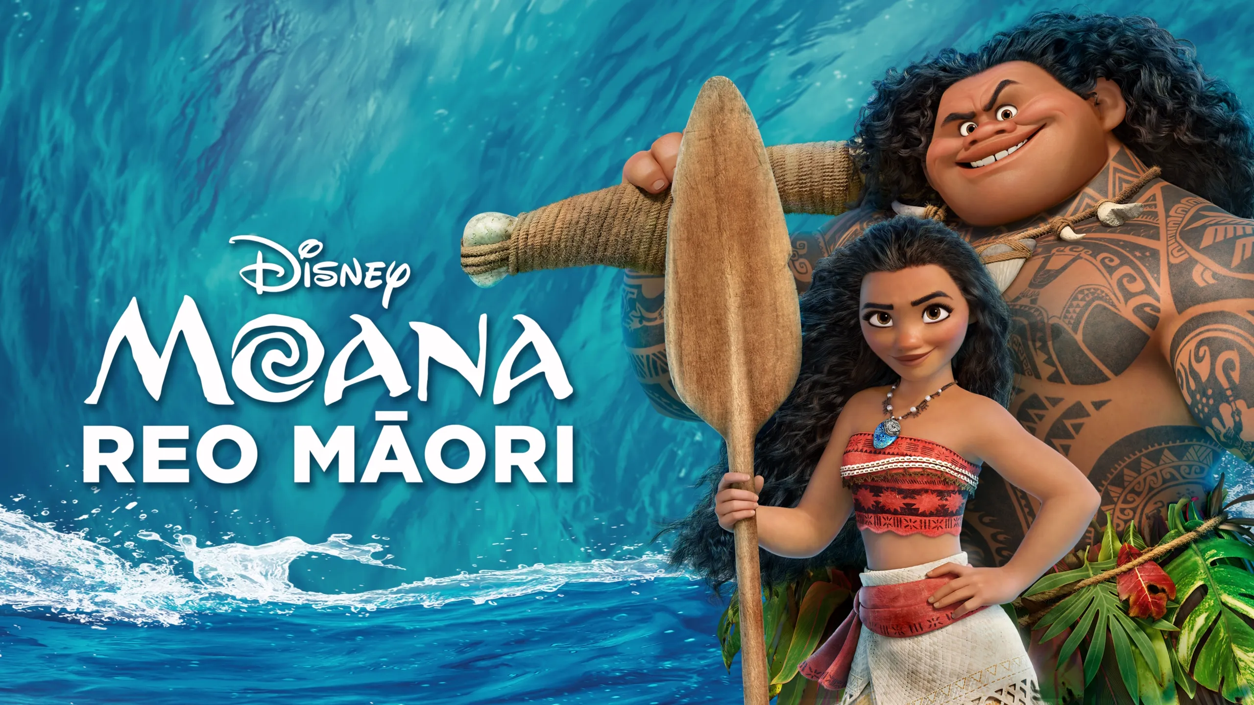 Promotional art for Moana Reo Māori (2016)