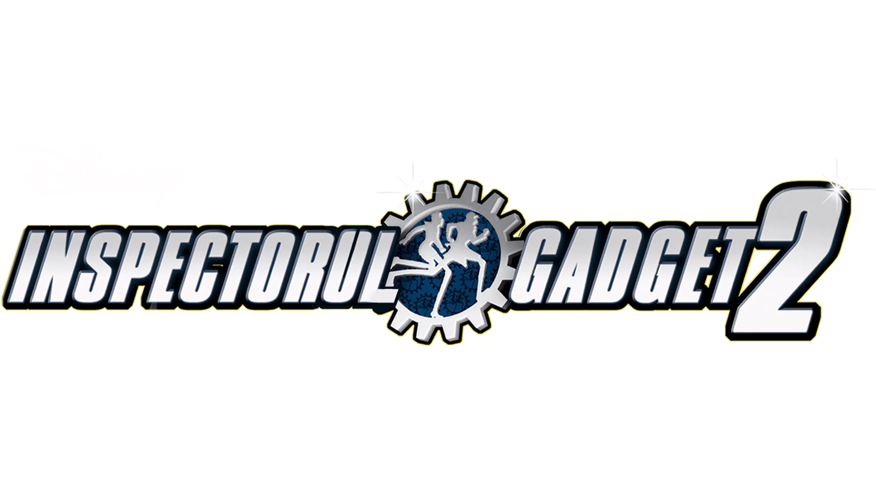 Inspectorul Gadget