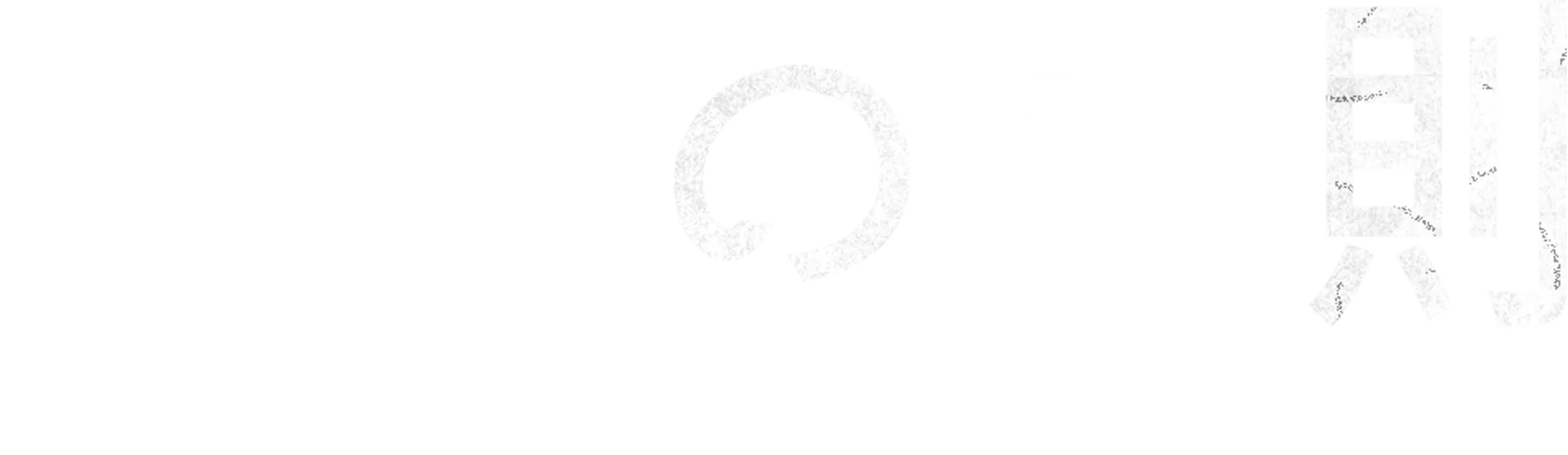 正義の法則
