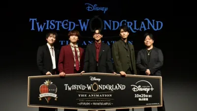 豪華ボイスキャストが登壇！「ツイステ」アニメ世界最速上映ワールドプレミア開催レポート｜【公式】Disney+（ディズニープラス）ナビ