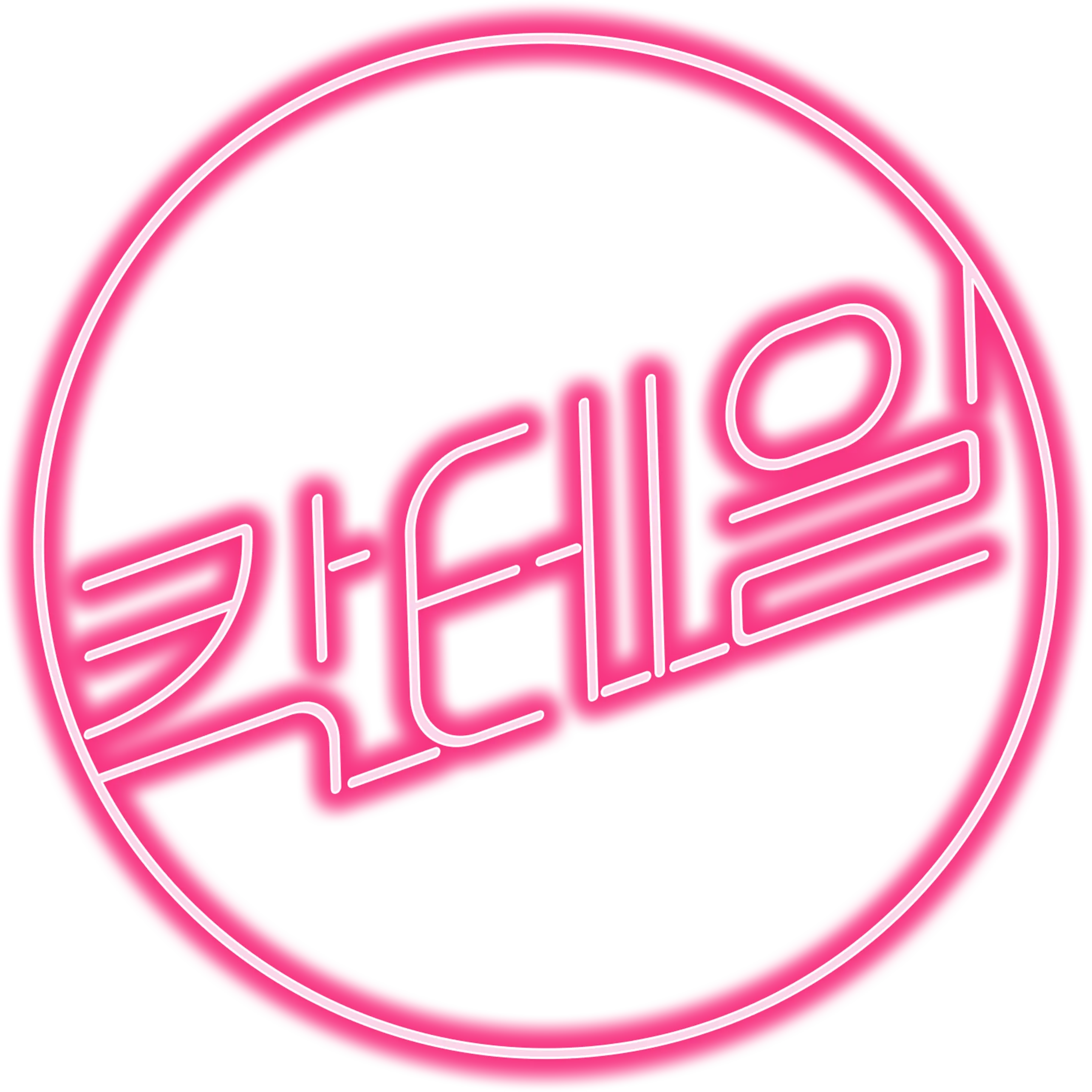 칵테일