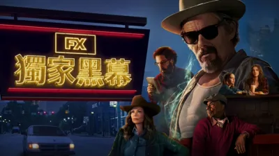 thumbnail - 獨家黑幕