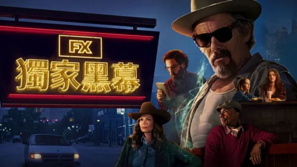 thumbnail - 獨家黑幕