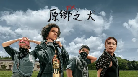 thumbnail - 原鄉之犬