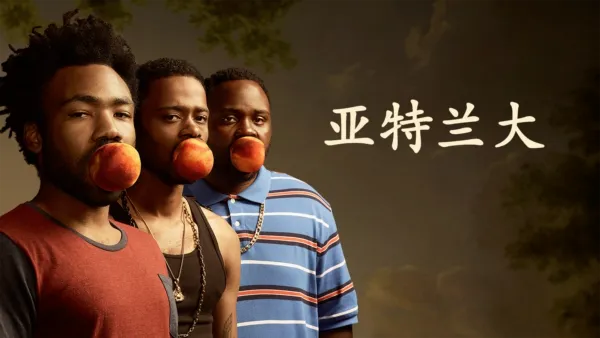 thumbnail - 亚特兰大