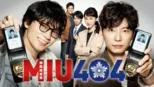 thumbnail - ＭＩＵ４０４