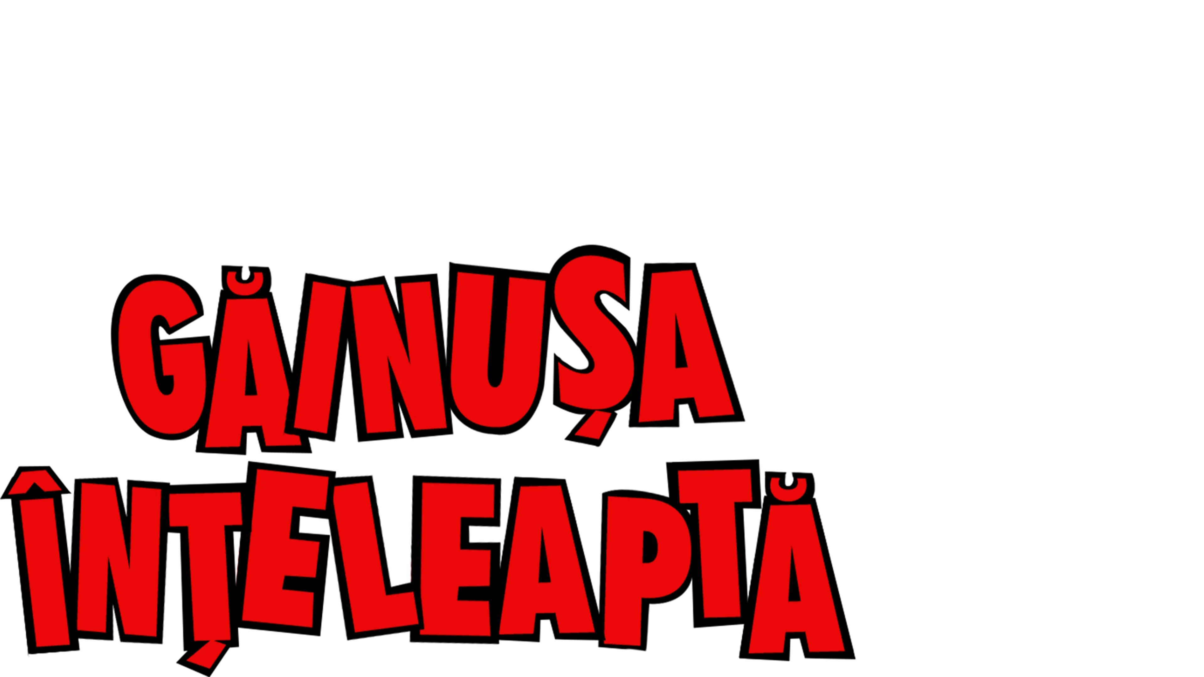 Găinușa înțeleaptă