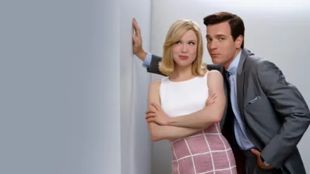 Down With Love