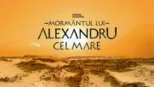 thumbnail - Mormântul lui Alexandru cel Mare