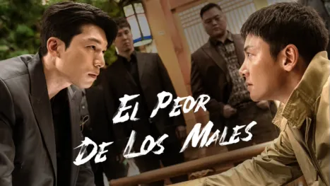 thumbnail - El peor de los males