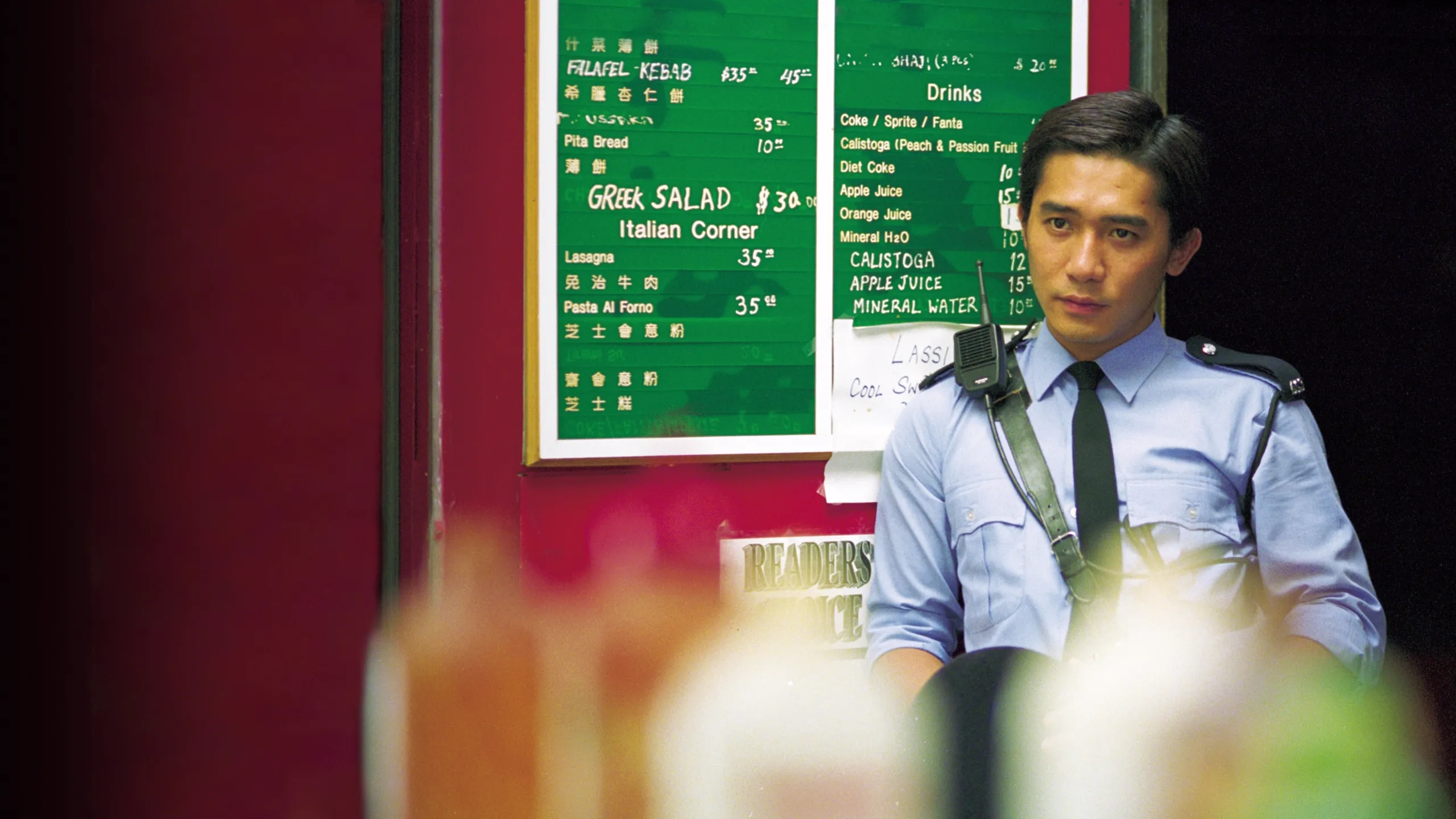 Chungking Express