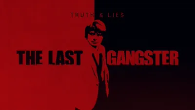 Truth and Lies: The Last Gangster