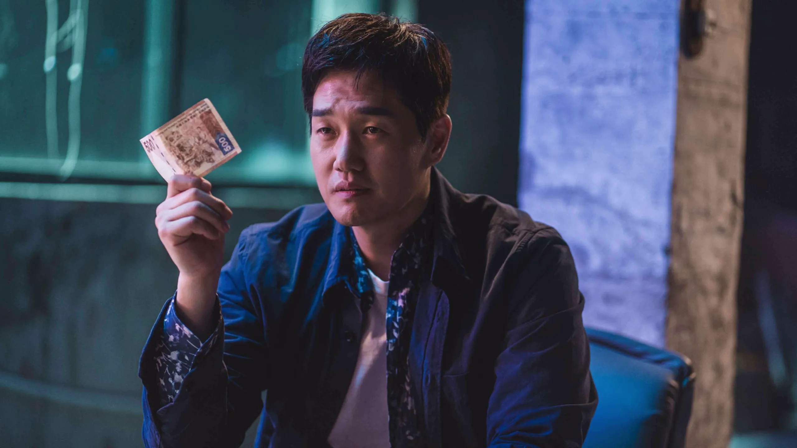 『ヴィランズ 偽札ゲーム』