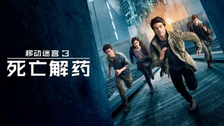 thumbnail - Maze Runner: The Death Cure
