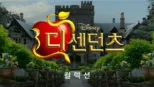 thumbnail - 디센던츠