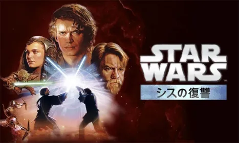 Revenge of the Sith
