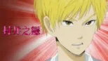 thumbnail - 村井之戀