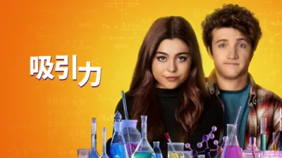 thumbnail - 吸引力