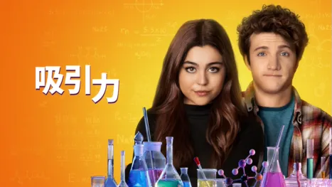 thumbnail - 吸引力