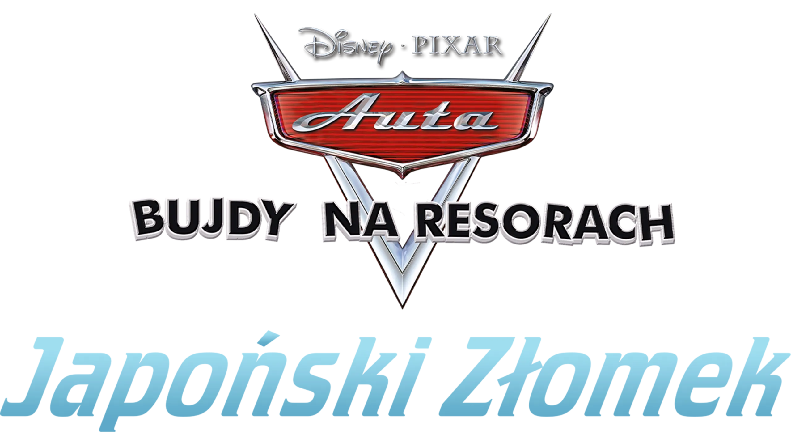 Auta: Bujdy na resorach - Japoński Złomek