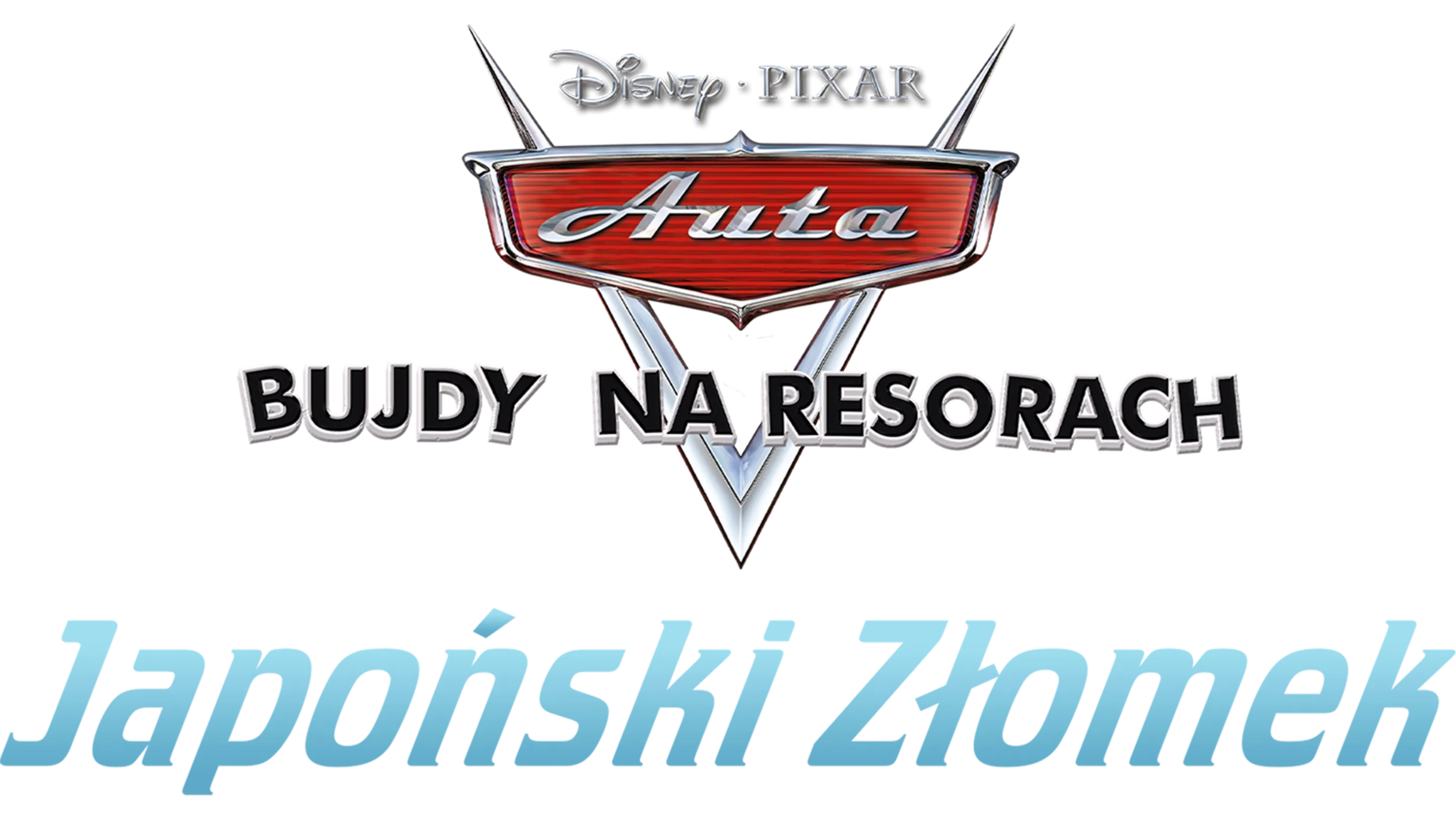 Auta: Bujdy na resorach - Japoński Złomek