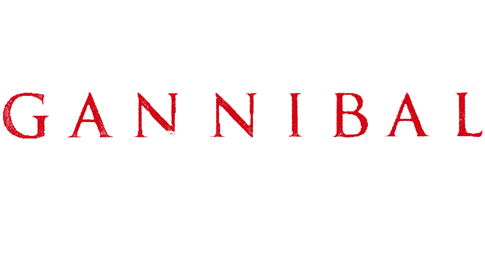 ガンニバル