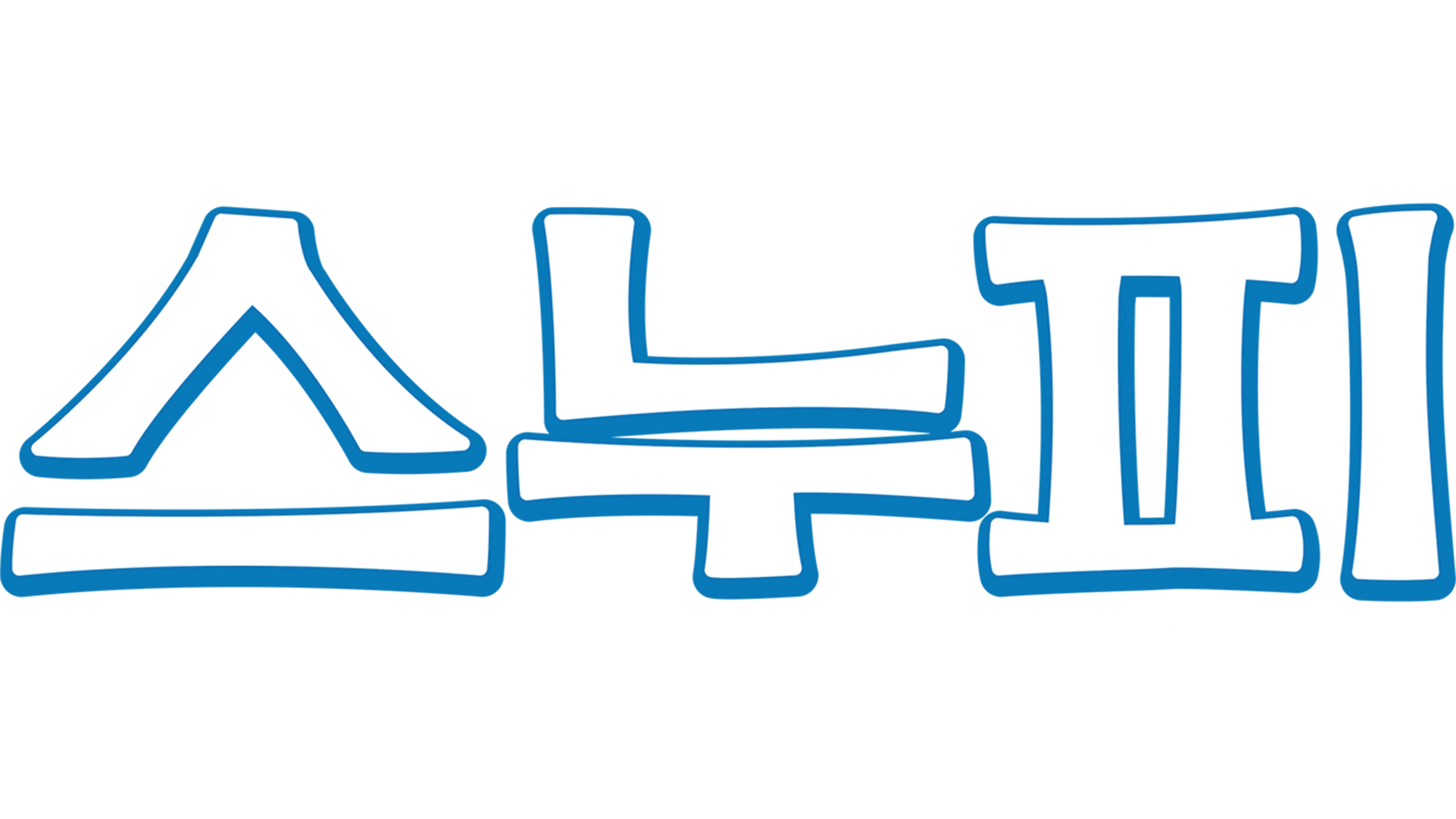 스누피: 더 피너츠 무비