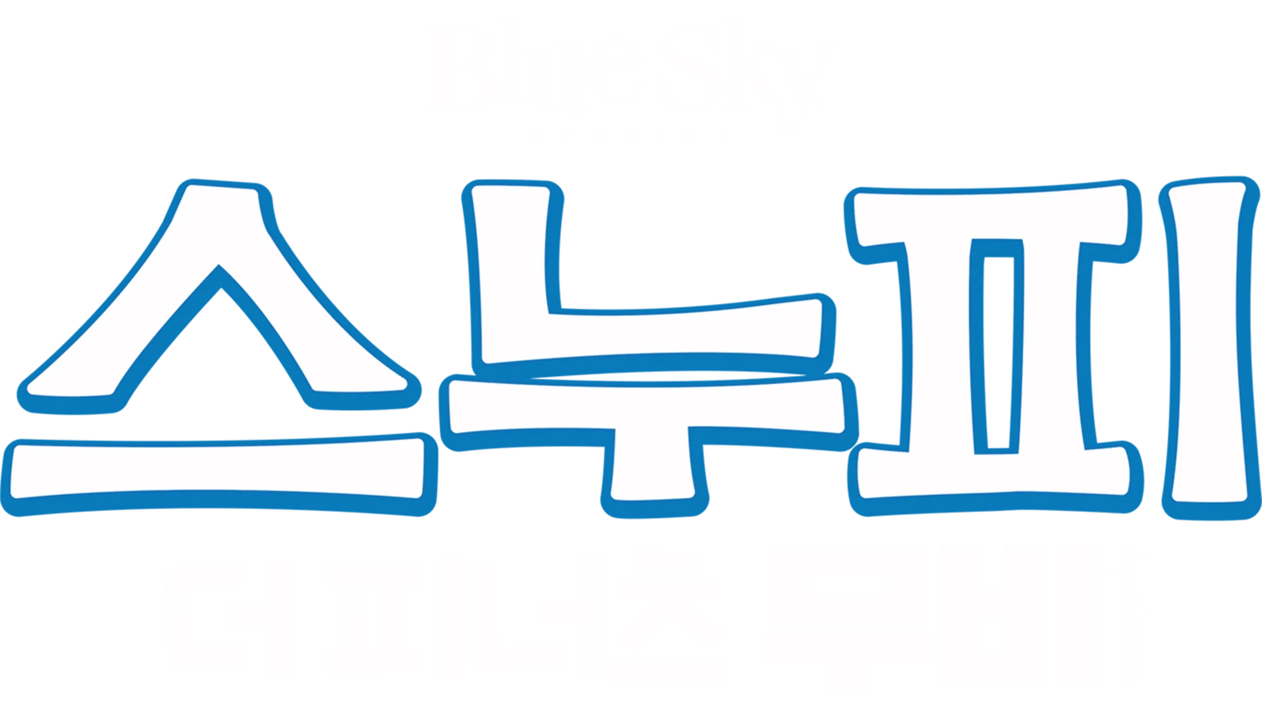 스누피: 더 피너츠 무비