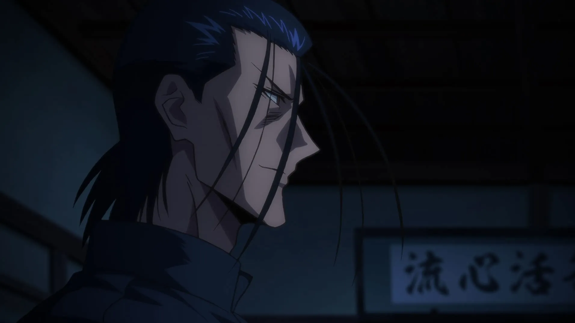 thumbnail - S1:E23 (Dub) The Wolf's Fangs
