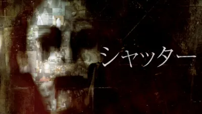 thumbnail - シャッター