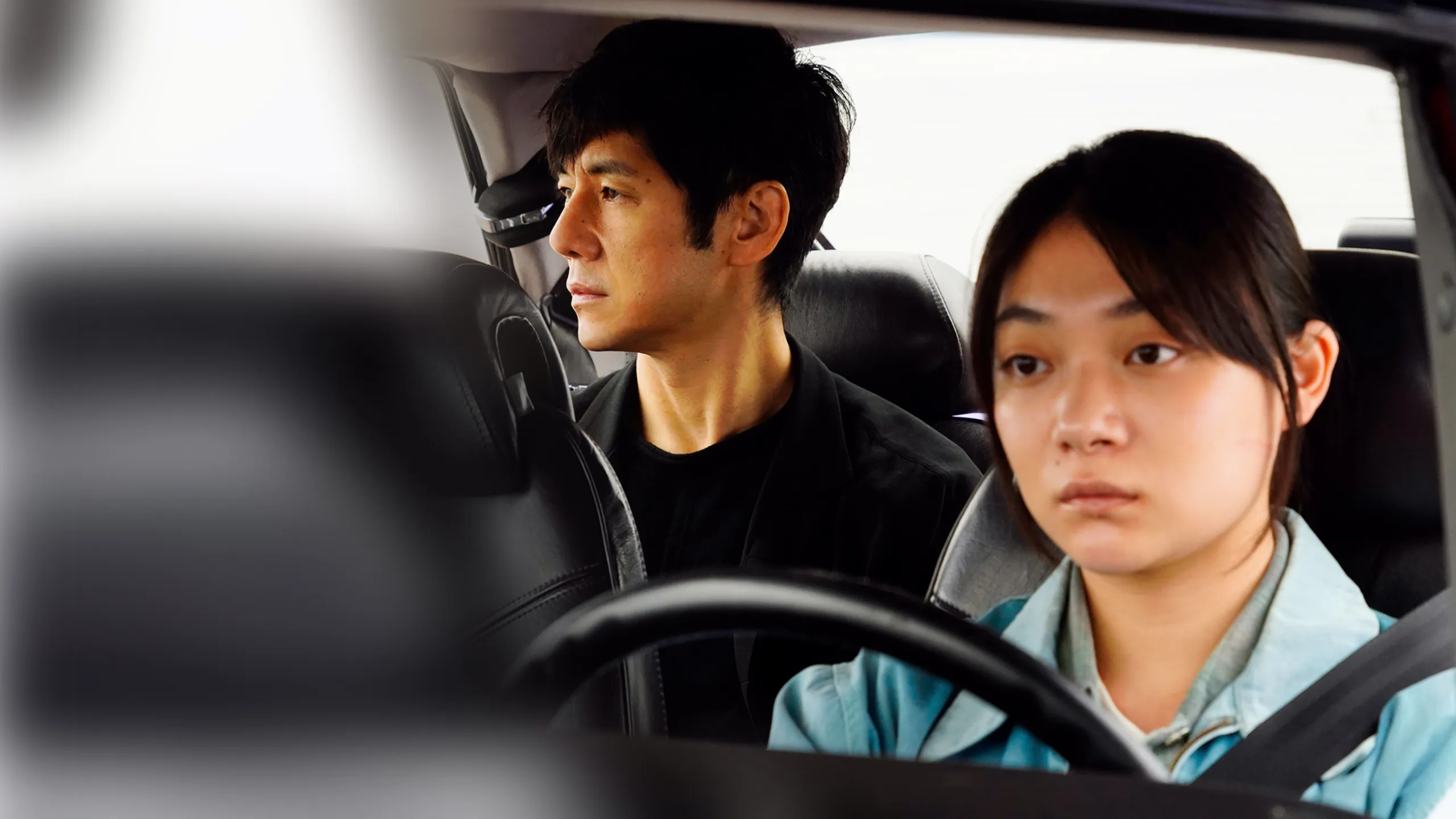 Drive My Car International Version