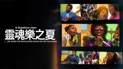 thumbnail - 靈魂樂之夏