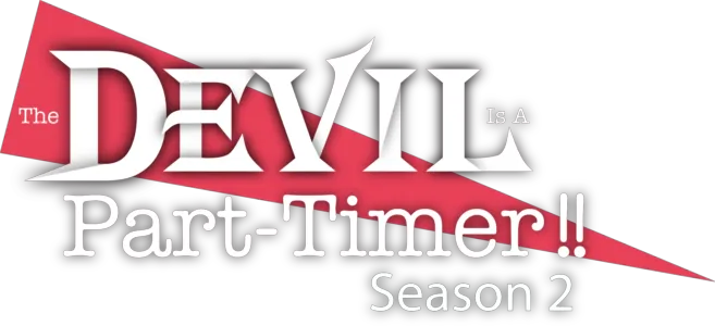 The Devil is a Part-Timer!