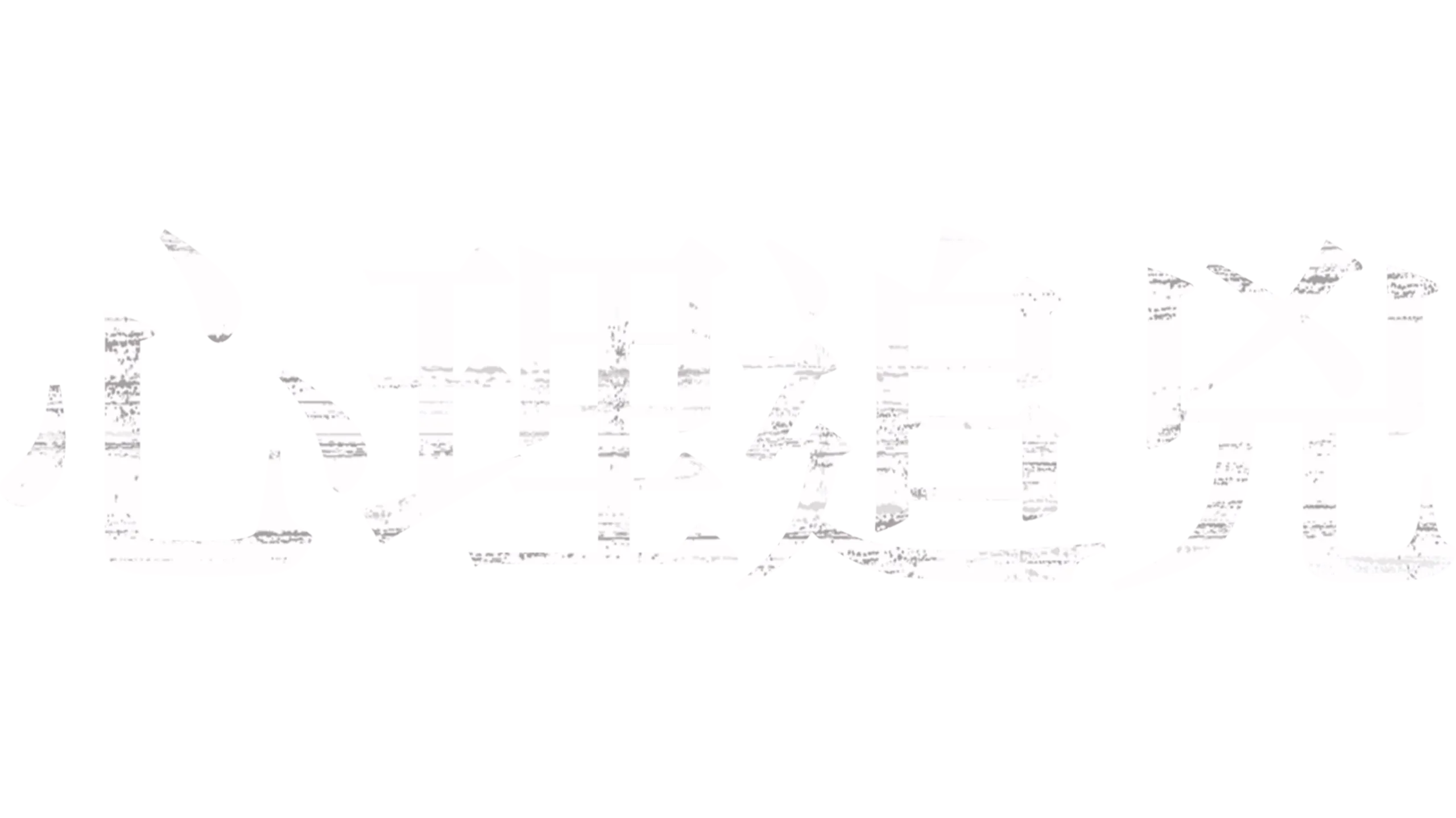 心理追兇