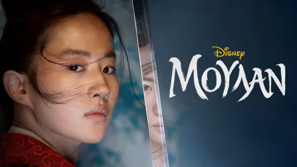 thumbnail - Μουλάν