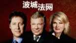 thumbnail - 波城法网