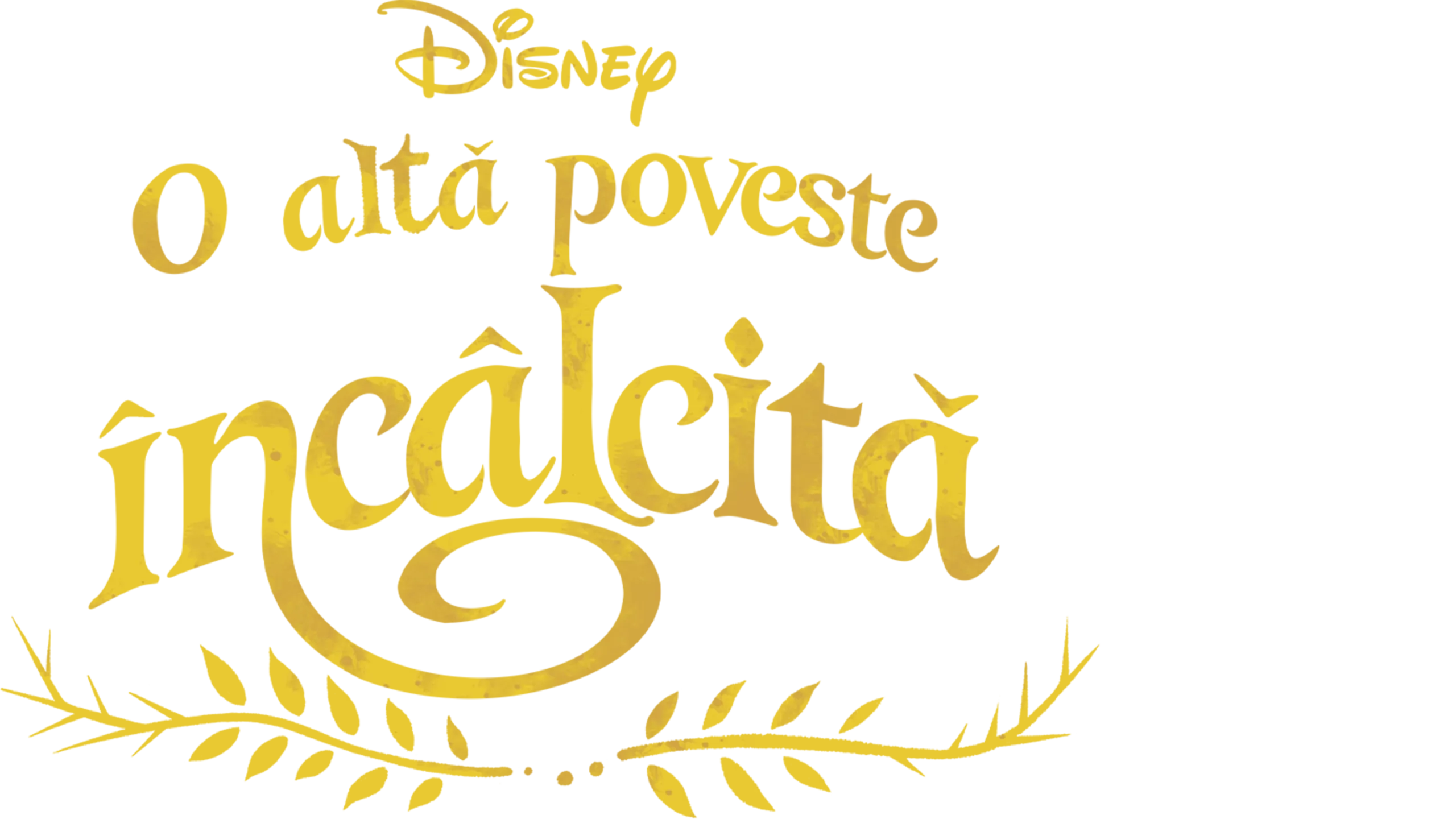 O altă poveste încâlcită