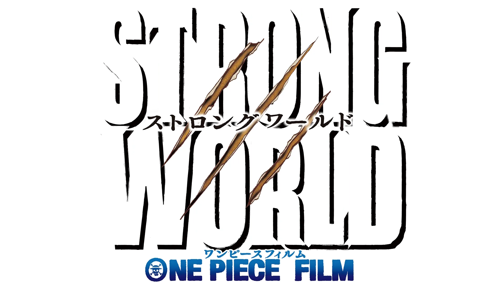 One Piece Film Strong World
