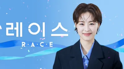 thumbnail - 레이스