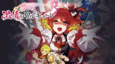 thumbnail - 劇場版マクロスΔ 激情のワルキューレ