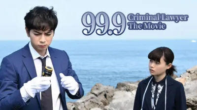 99.9 Criminal Lawyer The Movie