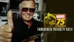 thumbnail - 마블의 75년: 대중문화의 히어로가 되다!