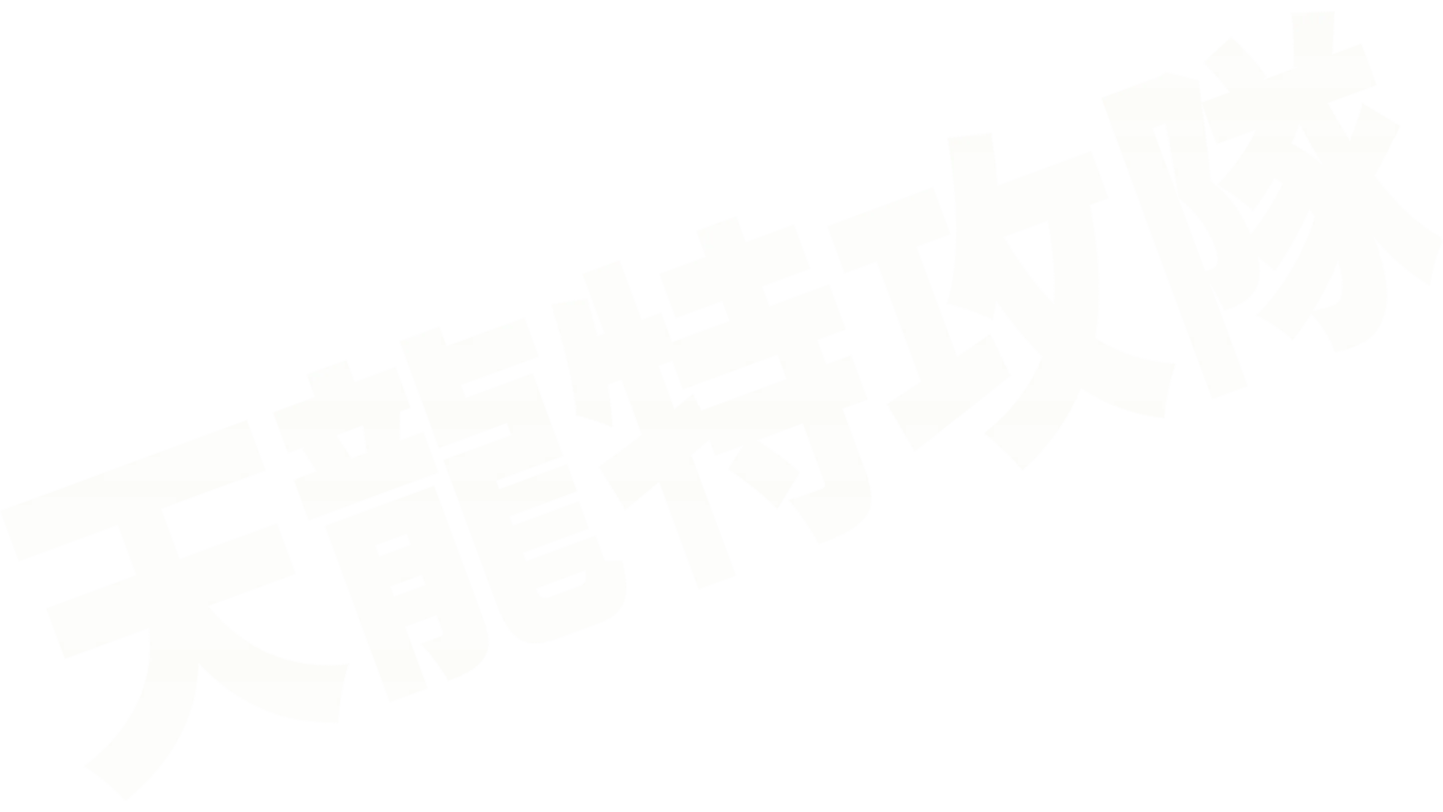 天龍特攻隊