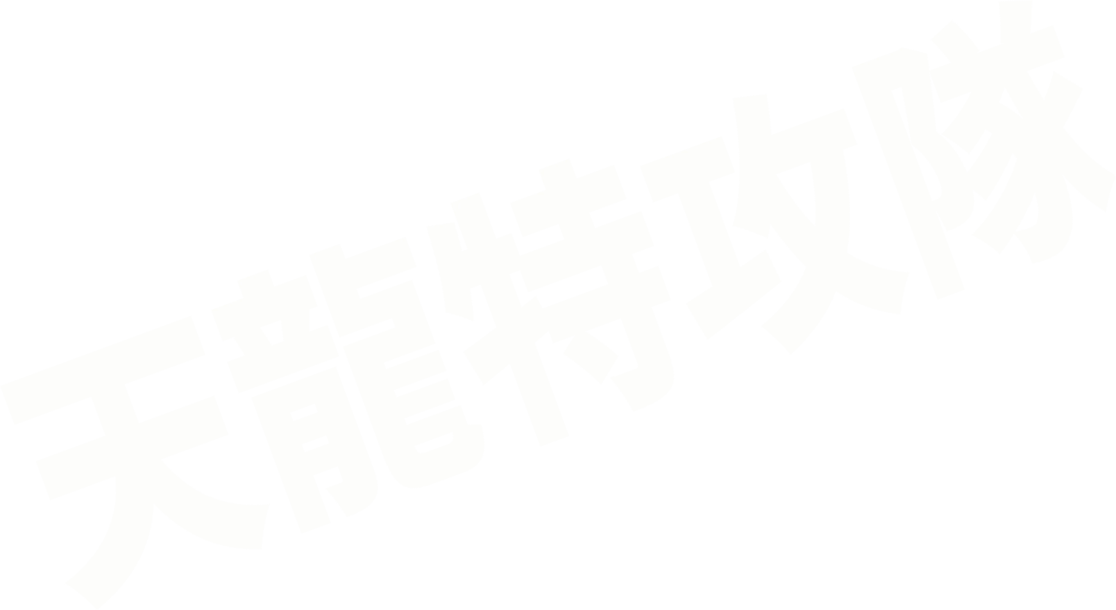 天龍特攻隊