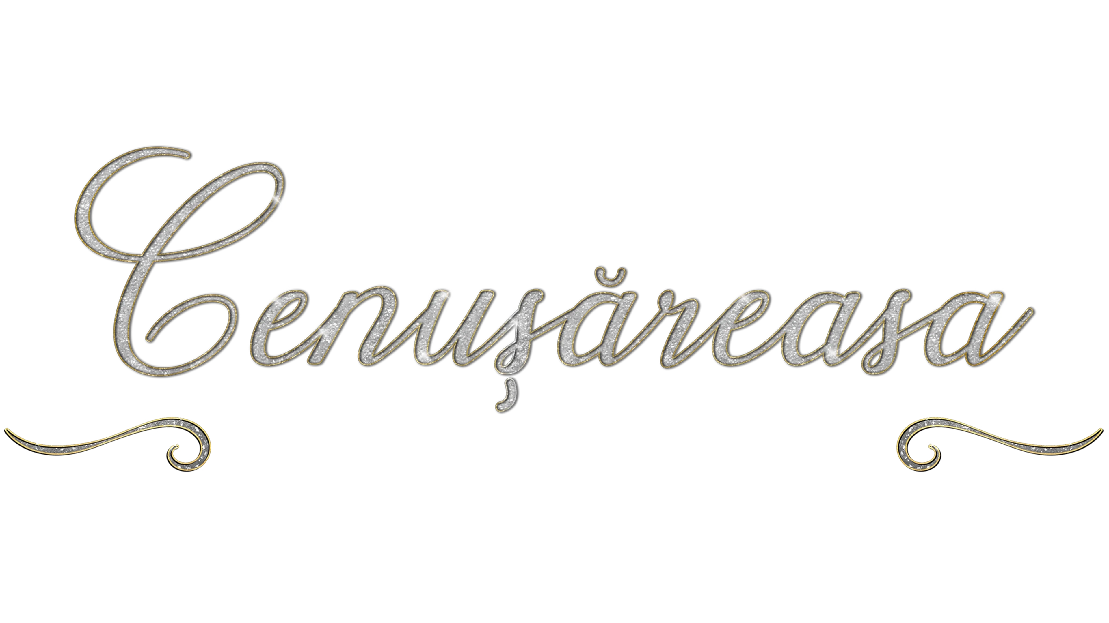 Cenușăreasa: Reuniunea de 25 ani