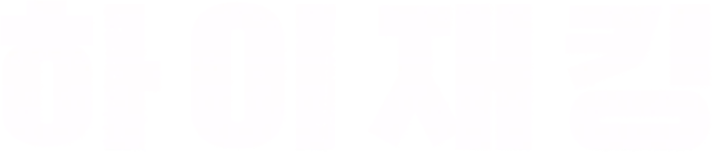 Hijack 1971